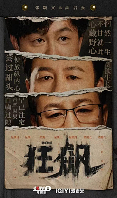 非线性案件追索
