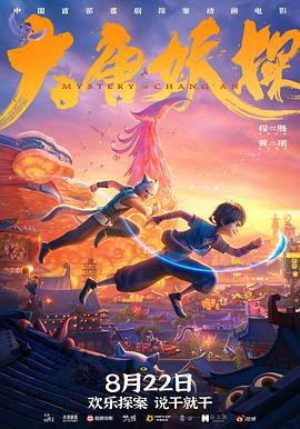 说唱现场音乐图鉴