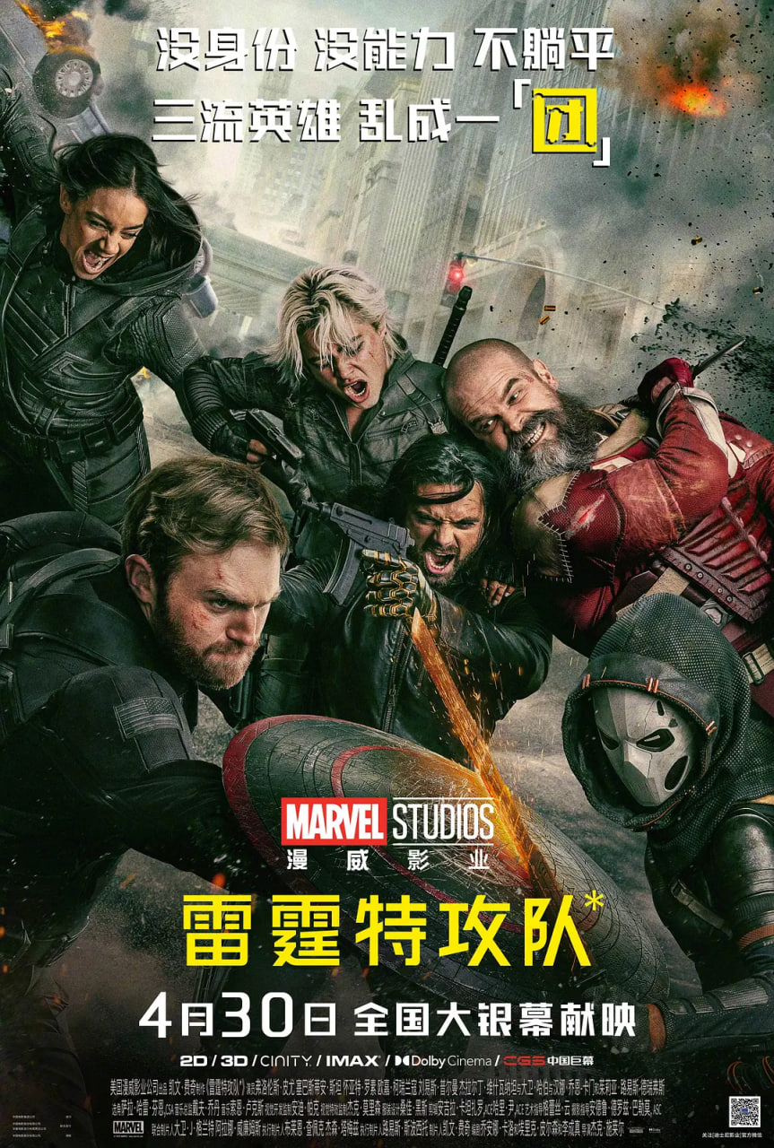 沉浸式商路争锋