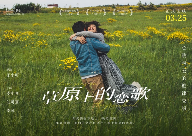 荒诞感边关密报